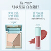 Caitang Limited Sale Double Air Cushion Jasmine Milk White Limited Edition Co-branded Makeup Set Contouring Lip Glaze for Girlfriend