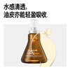 Lifelong Research Wuhuan Essence 3.0-15ml oil control, acne removal, light red oil, olive oil, skin oil, acne muscle repair, New Year gift