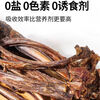 Mr. York Pet Dog Snacks Beef Rib Bones Dog Teeth Cleaning Sticks Dried Beef Ribs for Small and Medium Dogs 130g
