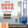Kezitu Electric Hydraulic Freight Elevator Small Lift Home Warehouse Villa Second-story Elevator Self-Built House Simple Lifting Platform Premium Pure Silent Home Use (4m Digital Display Screen) 10m 100*80