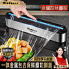 Orado stainless steel cling film cutter kitchen tear-free cutting box wall-mounted household sliding knife cling film cover tear box stainless steel cling film cutter