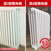 LISM steam special radiator collective heating steel arc tube three-column steam radiator power plant special steam arc three-column 10 pieces length 50 cm 0mm 0.6m
