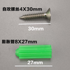 He Jiagong green plastic expansion tube expansion rubber plug 8mm self-tapping screw expansion plug expansion plug rubber granule M8 expansion screw 1 package 50 screws + 50 rubber plugs