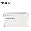 Makeid Warehousing/Fixed Assets Silver Label 30mm*70mm (Applicable to D50T Series Printers) ZP30-70SL (BD)