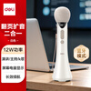 Deli (deli) 12W high-power handheld microphone amplifier teacher class speech treasure little bee amplifier teacher speaker teaching tour guide speech microphone wireless Bluetooth karaoke beige
