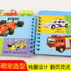 Tear-proof early education flip card full set of 6 volumes in Chinese and English, official authentic children's book, 0 to 1 to 3 years old baby enlightenment cognitive picture book, 2 years old, one and a half two year old baby book, baby book, young children's enlightenment puzzle, early education, fruits, vegetables, colors, animals, picture recognition, toy book, Sunshine Baby, good baby learning starting book, object recognition card, Jingdong