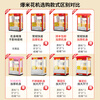 Popcorn machine for commercial stalls, fully automatic new small household popcorn machine, night market mobile special pot, purchase guide - same-day delivery - invoicing available