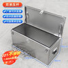 Shantou Lincun stainless steel tool box thickened box rectangular box car trunk storage box outdoor storage box custom-made length 100*width 40*height 40 201 stainless steel thick 1.0