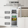 Haier spot zero-distance embedded high-end ice bar 251 liters embedded air-cooled frost-free three-temperature zone ice bar high-end office refrigerator wine cabinet red wine tea preservation cabinet white 251 liters three-temperature zone丨independent temperature control丨zero embedded