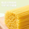 Youeryuan gluten-free millet noodles 420g coarse grain children's staple rice noodles independent gluten-free production line millet noodles (original flavor) 420g*1 box