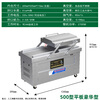 Jialedi fully automatic food vacuum packaging machine commercial dry and wet dual-use single chamber vacuum machine rice dumplings rice deli bacon seafood double chamber evacuation machine sealing machine efficiency increased by 300% dual chamber 500 flat plate double pump efficiency increased by 300% 1cm