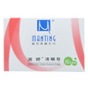 MANTING Mite Clearing Soap, Oil Control and Acne Removal (100g) (Mite Removing Soap Fei Sulfur Hand Cleansing and Bathing Soap)