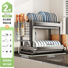 Shuaishi kitchen rack stainless steel drain rack basket dish rack bowl and chopsticks storage box for dishes and bowls counter top cutlery rack stainless steel nano-rust 2 layers 43 long-3 piece set