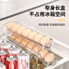 Shijiaji rolling egg storage box refrigerator with side door for egg cartons, automatic rolling egg rack holder for rolling egg cartons, egg compartments, 2 transparent black (can hold about 30 eggs), automatic rolling filling of eggs