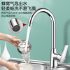 CVBAB kitchen faucet, all-copper faucet, hot and cold dual-temperature faucet, sink faucet, sink faucet CV1205