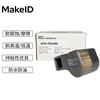 Makeid Warehousing/Fixed Assets Silver Label 30mm*70mm (Applicable to D50T Series Printers) ZP30-70SL (BD)