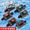 Double-ended outlet high-power line midway modified waterproof ship-type switch 4-pin 2-speed button with outdoor junction box black without light 16A screw 4-pin 2-speed single outlet PG9
