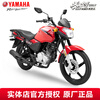 Yamaha (YAMAHA) Tianjian Motorcycle Straddle Type National IV Electronic Injection YBR150Z Men's Street Car Sports Car Racing Tianjian Power Edition Symphony Red Online Suggested Retail Price