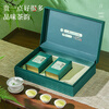 Tianzhouxi Green Tea Xinyang Maojian 250g2025 new tea sprouts spring tea tea gift box for leaders, elders and elderly people