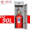 Heptafluoropropane fire extinguishing device cabinet type clean gas automatic fire extinguishing device equipment chemical fire fighting equipment inspection can pass 40L heptafluoropropane cabinet type