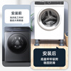 Yibaili Washing Machine Base Foot Mat Haier Little Swan Siemens Drum Pulsator Washing Machine Universal Foot Mat Increased Waterproof Anti-slip and Shockproof Pad Upgraded Version Height 8-12CM Can Lift 7639