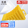 Jucheng plastic backstop portable car anti-reverse triangle wooden large truck wheel backstop parking block car anti-slip reverser backstop 35*25*20cm