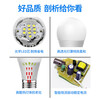 OPPLE LED light bulb energy-saving lighting lamp secondary energy efficiency 15 watt E27 screw socket high-brightness light source RG 0 level no blue light