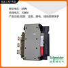 Schneider frame circuit breaker 3P4P fixed drawer type MT08/MT10/MT12/MT16/MT20 MT06N1 630A 3P x fixed