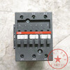 ABB contactor A50-30 63 75 95 110 145 185 210 260 A300-30- A63-30 AC380V