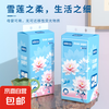 Snow lotus series log large bag hanging bottom paper hanging tissue napkin facial tissue toilet paper family 5 layers 1000 sheets * 4 bags