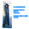 Rifeng PPR pipe cutter water pipe quick cutter 20-25 Rifeng PPR quick cut small size
