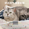 Cute Star Pet Cat and Dog Nest Pet Cat Sleeping Mat Comfortable and Warm Teddy Small Dog Mat Cotton Rope Braided Size L