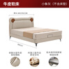 Gujia Home Government Subsidy Cream Style Cowhide Bedroom Warm Hug Bear Soft Bag Bed Boys and Girls Leather Bed 8552 Little Elephant Gray High Leg Leather Bed 1800*2000
