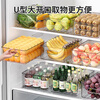 Home KATEI STORY Japanese Large Capacity Refrigerator Storage Box Vegetable and Fruit Fresh Box Refrigerator Storage Box Food Grade Egg Carton Open Large High Style Single Pack