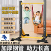 Yuhao horizontal bar home indoor pull-up device for students' high school entrance examination floor-standing double pole frame for adults and children stretching exercise and fitness luxury industrial bottom/155-215CM height + swing