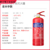 Dry powder fire extinguisher Portable vehicle-mounted fire extinguisher 3KG Commercial dry powder fire extinguishing bottle Fire equipment MFZ2FABC3 Household MFZ/ABC4 Fire engineering acceptance 24-year national standard
