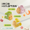 Baby is greedy for children's dumplings, beef corn dumplings 144g quick-frozen dumplings, instant children's breakfast semi-finished infant recipes