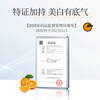 FAN BEAUTY DIARY Fan Bingbing's same VC orange whitening mask 10 pieces 2 boxes hydrating, firming, anti-wrinkle and soothing