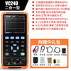 Funwudou customized handheld digital oscilloscope VC240 portable mini auto repair instrument high performance multi-function signal source VC240 two-in-one 40MHz + 4-digit semi-universal