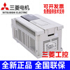 Brand new original Mitsubishi PLC FX3U 16/32/48/64/80/128MFX3U-16MT/ES-A FX3U-32MT/ES-A