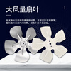 Yifeng pure copper double ball bearing freezer cooling fan motor household refrigerator fan freezer condenser cover pole asynchronous pure copper double ball bearing motor 90W noiseless quality