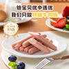 Brafened bunny beef sausage ready-to-eat sausage children's ham sausage 15 pieces/can Special grade beef sausage 3 cans 45 pieces