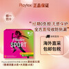 Playtex sports series long tube tampons with flow rate, no sensation during menstruation, no burden when traveling and entering the water, 32 pieces (regular 16 + high flow 16)