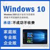 Windows11 professional version activation code win11 home Chinese version activation key enterprise version win7 ultimate version 24 hours automatic delivery win7 ultimate version