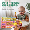 Grandpa's Farm Organic Infant and Toddler Ocean Shape Pasta 200g National Baby Label Baby Noodles 1 Years Old - 2 Years Old
