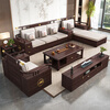 Huiwangfu new Chinese style ebony solid wood sofa modern simple small apartment home living room storage winter and summer dual-purpose wooden sofa four-seater + imperial concubine couch + middle box + long coffee table