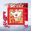 Xuanluo Zhenpin 2025 New Year Children's Handmade Paste Painting Small Size Cartoon Diamond Painting DIY Birthday Gift Puppy Qianlai Puppy Red Photo Frame + Tools