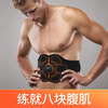 Shantou Lincun Lazy Man's Slim Belly Magic Tool for Slimming Lower Belly Belly Instrument Abdominal Muscle Sticker Abdominal Belt Training 2025 Upgraded Belt