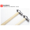 Paola hammer 1P green wood handle ball peen hammer woodworking iron hammer hammer escape hammer 2407