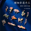 Feiling (fiyling) intangible cultural heritage handmade diy material package mother-of-pearl brooch hairpin material package hairpin shell fragments dot green mother's day diy mother-of-pearl brooch-pearl butterfly with material package